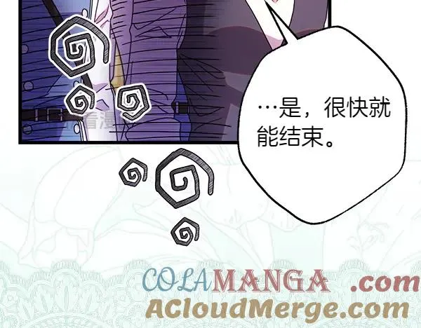 第108话 不怀好意的邀请124