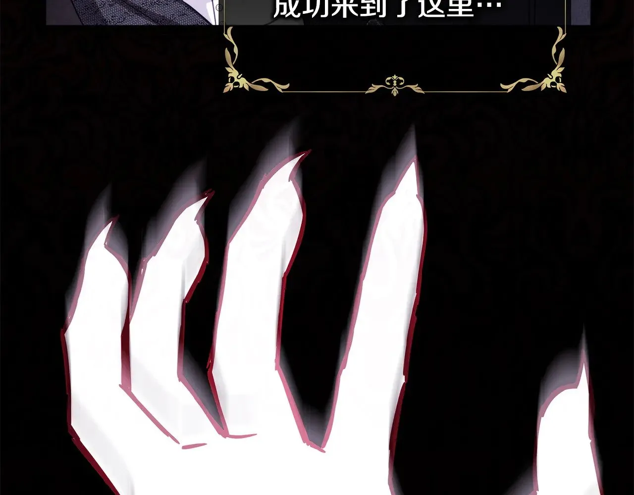 第104话 另一个莫妮莱23