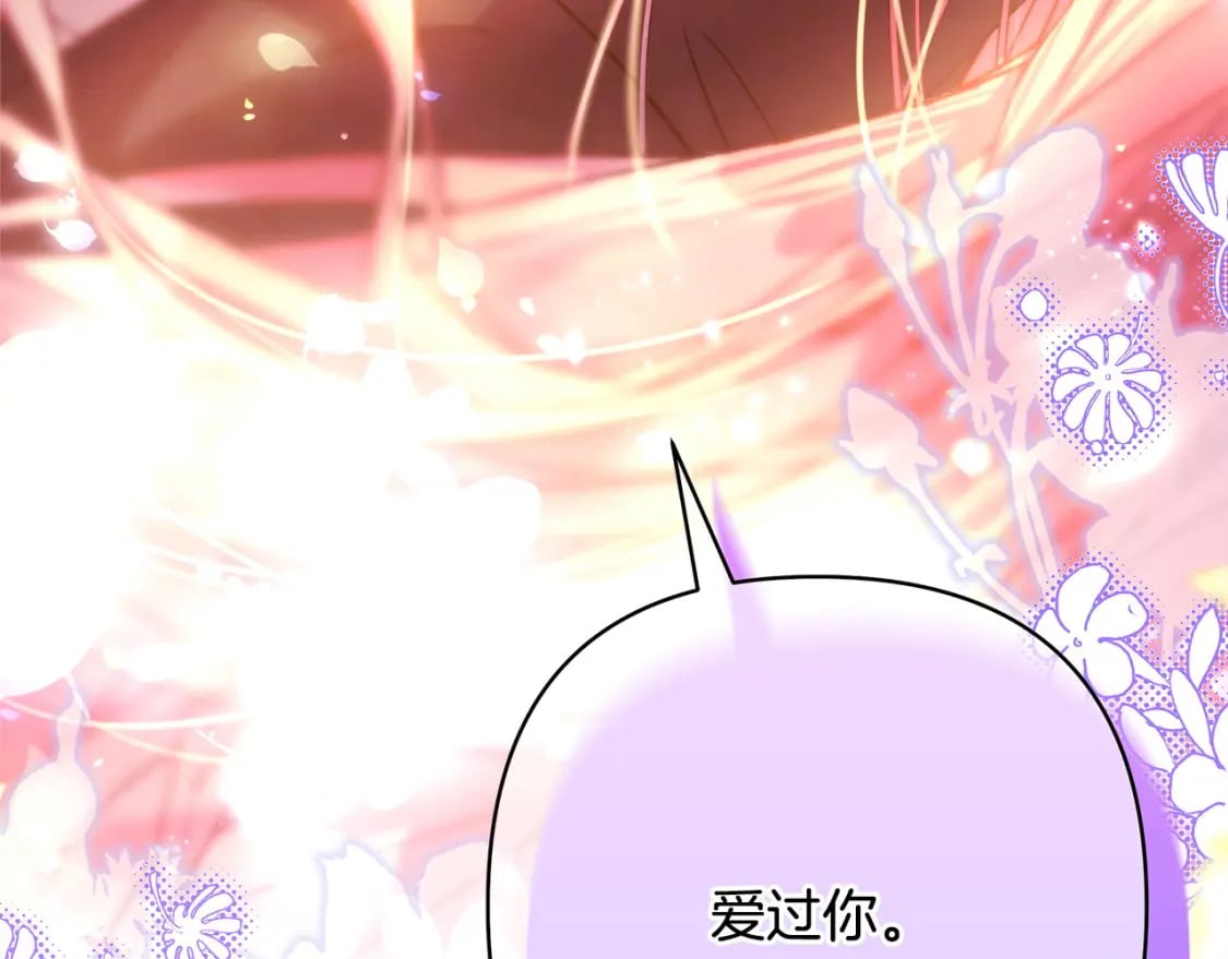 第66话 一不小心收到豪宅273