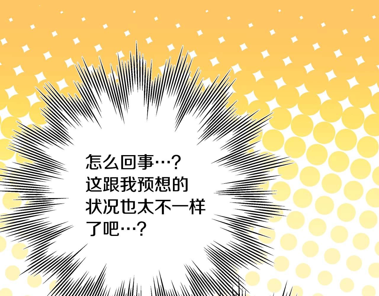 第37话 北方大熊vs兔子夫人67