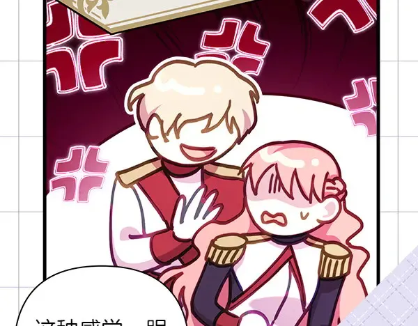 第106话 迟来的愧疚49