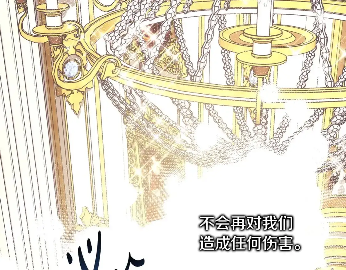 第78话 爱人的陪伴是良药166