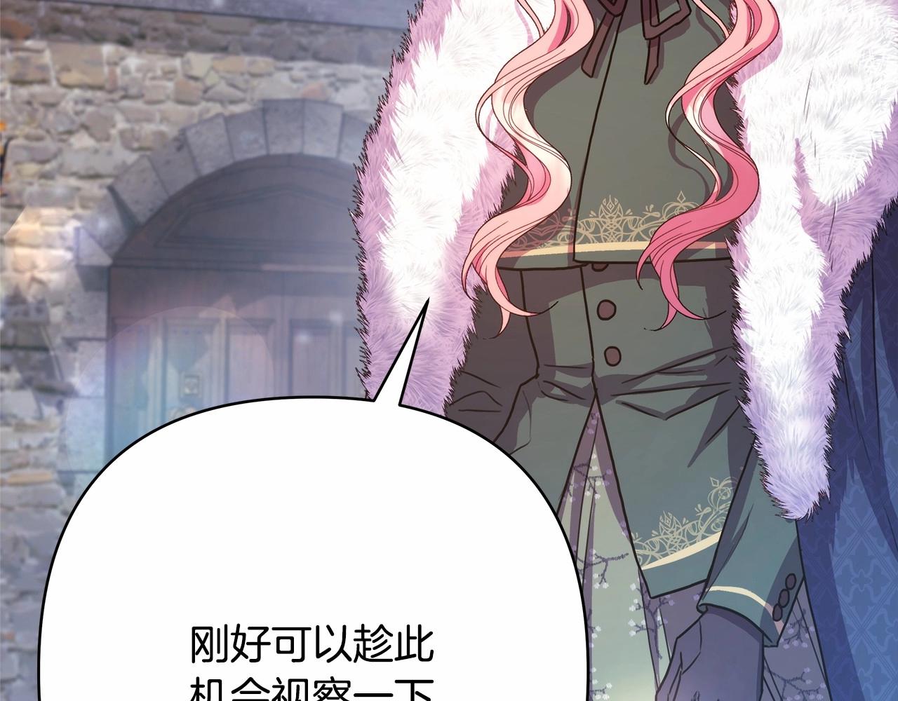 第14话 神的旨意就是必须一起贴贴73