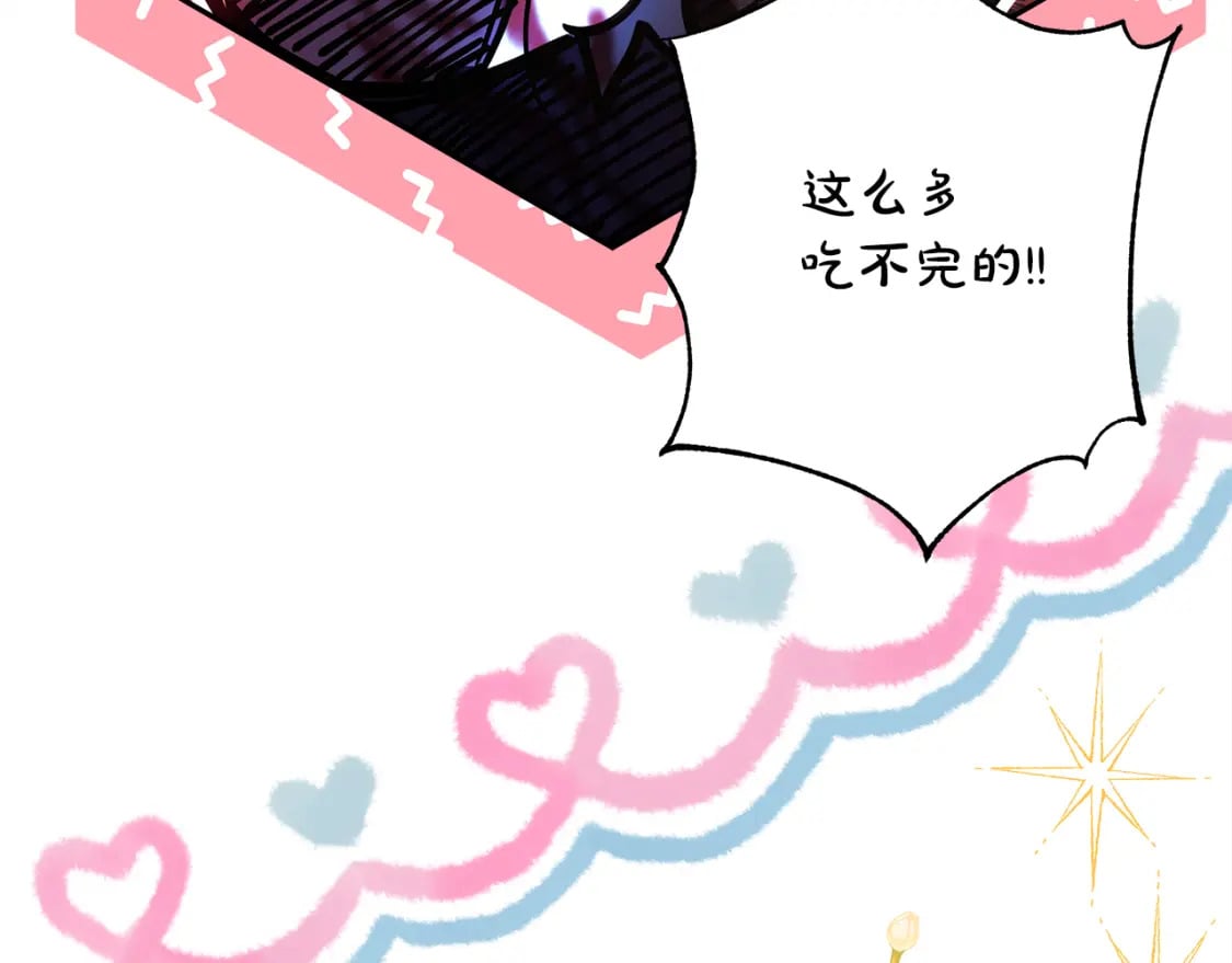 第57话 是不是要有宝宝了138