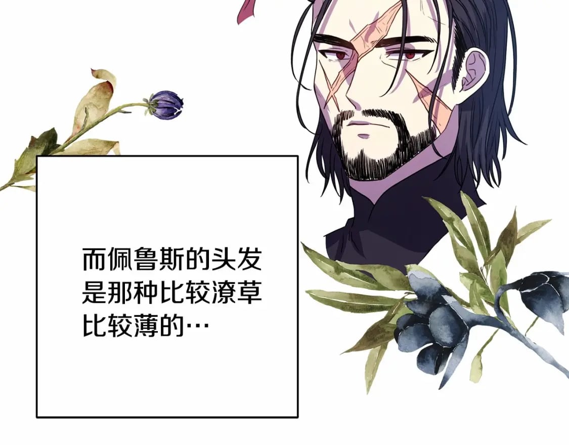 迟来的后记：作者创作心路历程揭秘！286