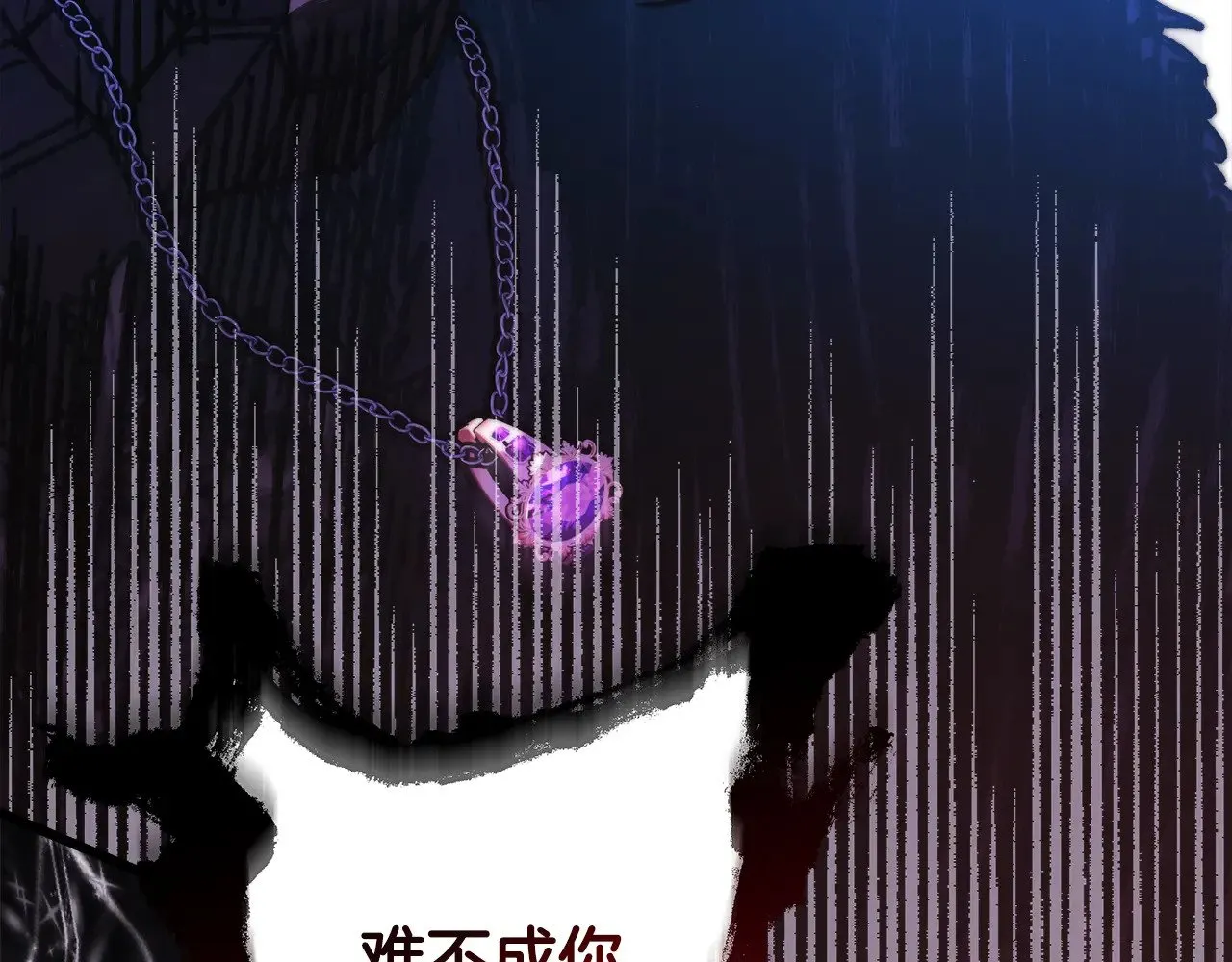 第94话 最终决定参加113