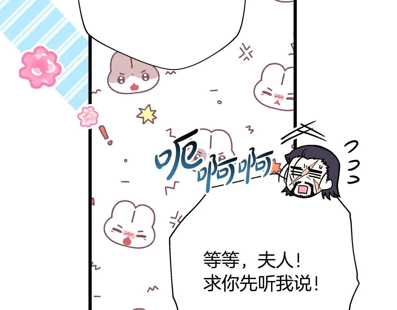 第91话 新计划177
