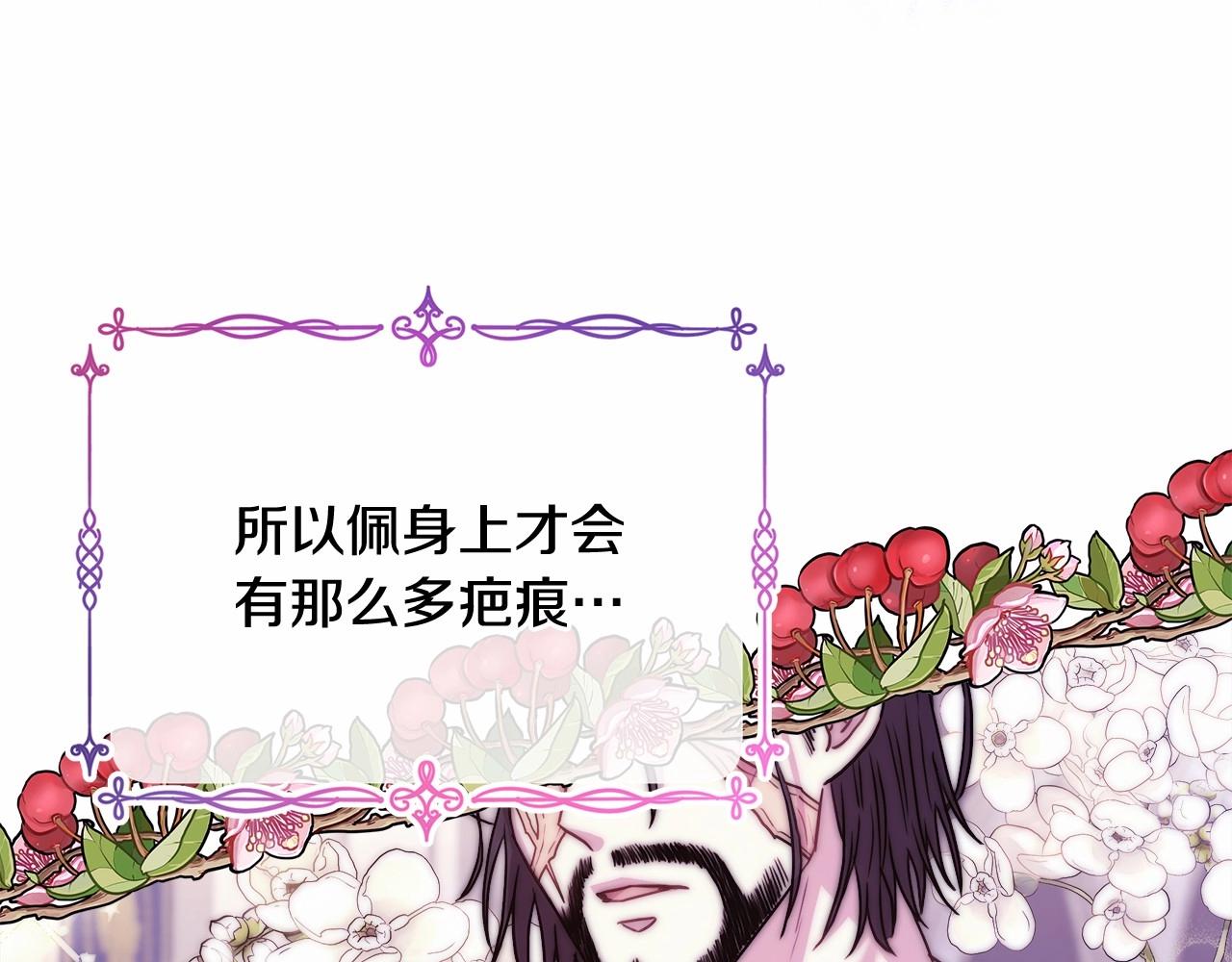 第14话 神的旨意就是必须一起贴贴113