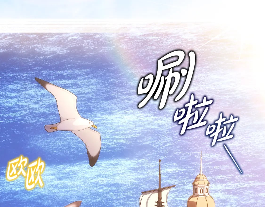 第57话 是不是要有宝宝了232