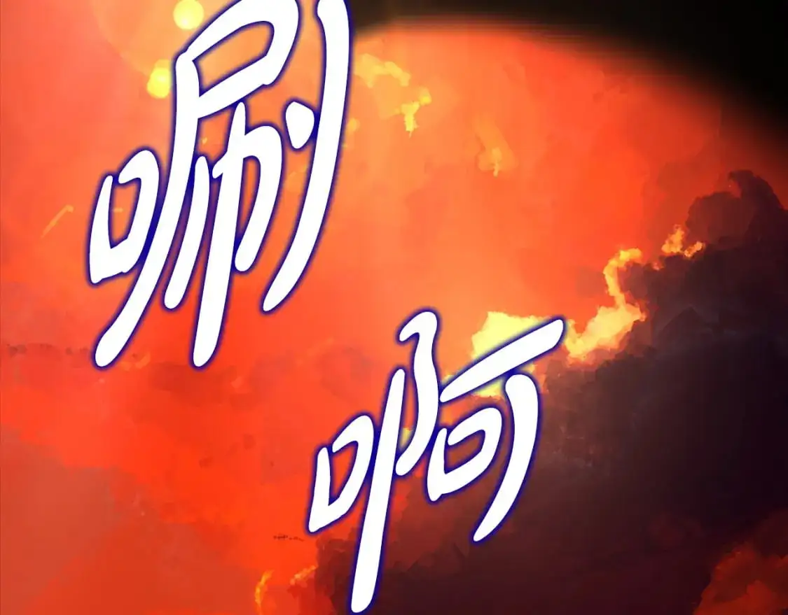 第82话 红眼睛的秘密87
