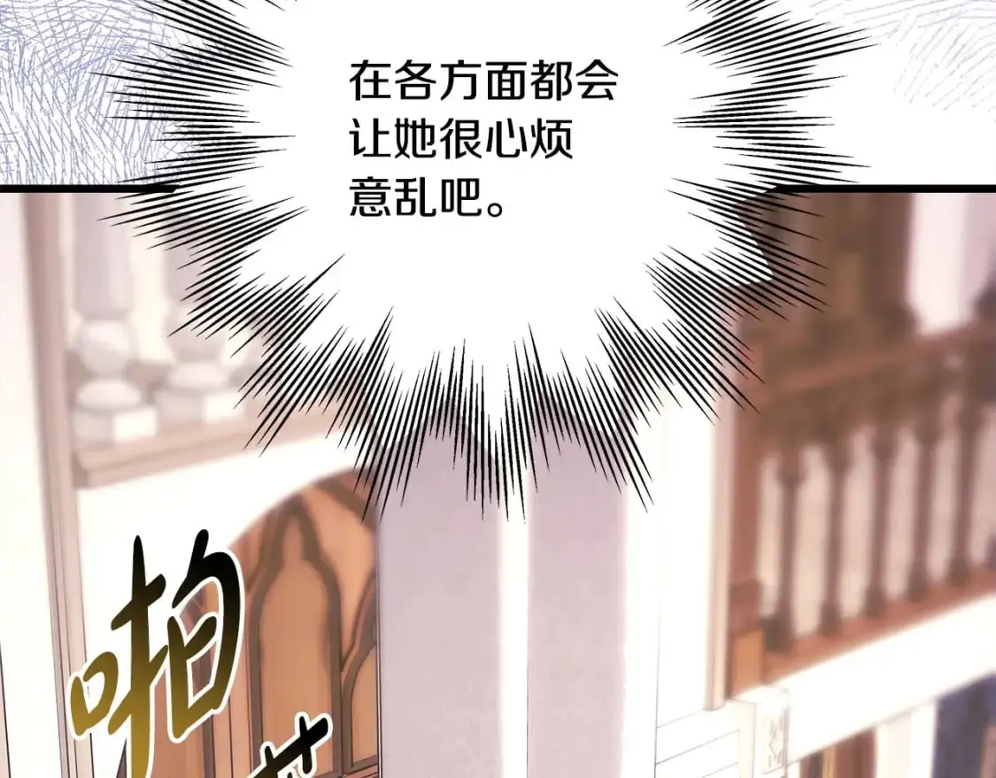 第83话 奇迹的力量210