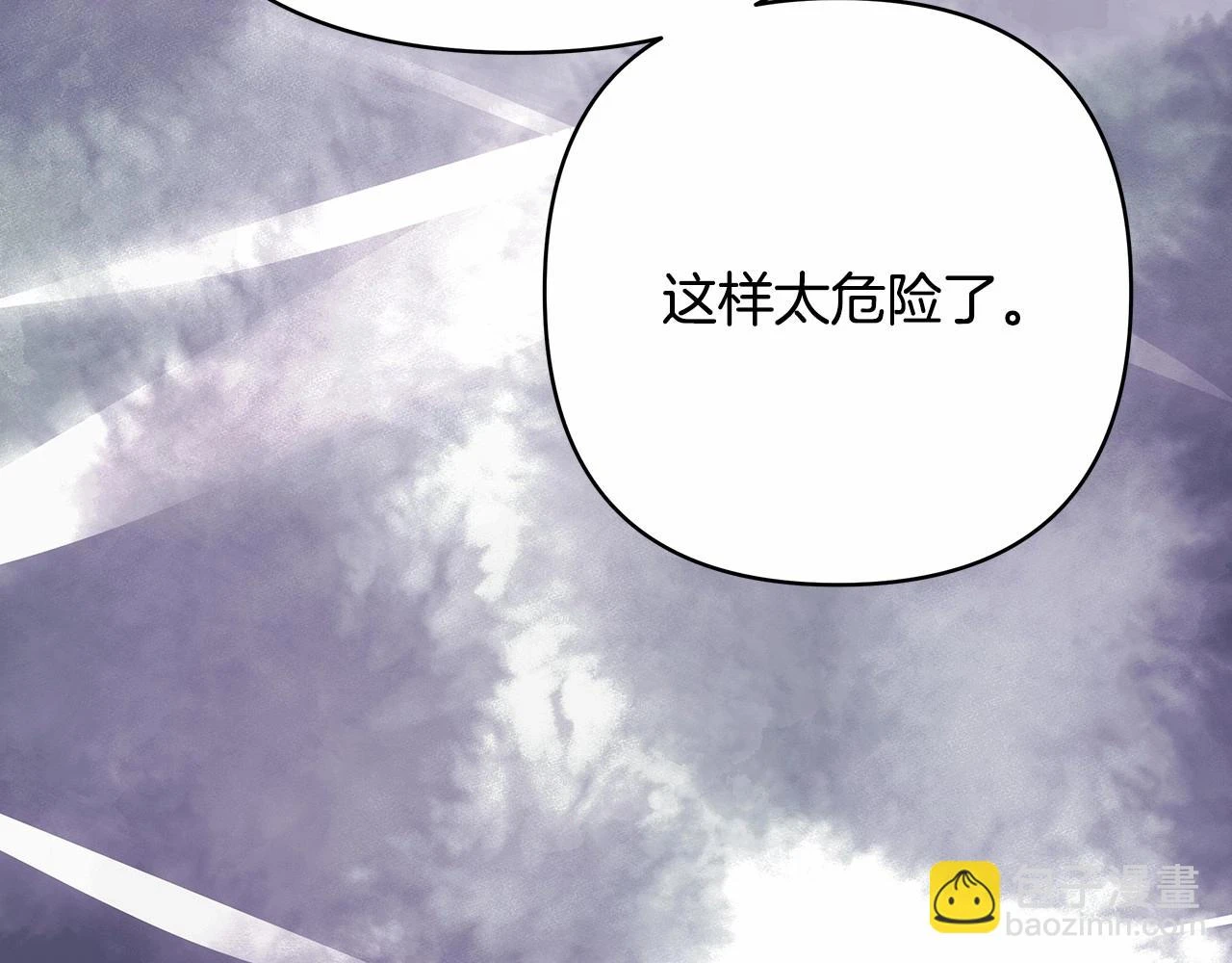 第二季启 大公的守护好硬核！64