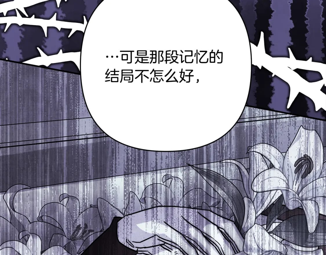 第55话 珍惜当下才最重要164