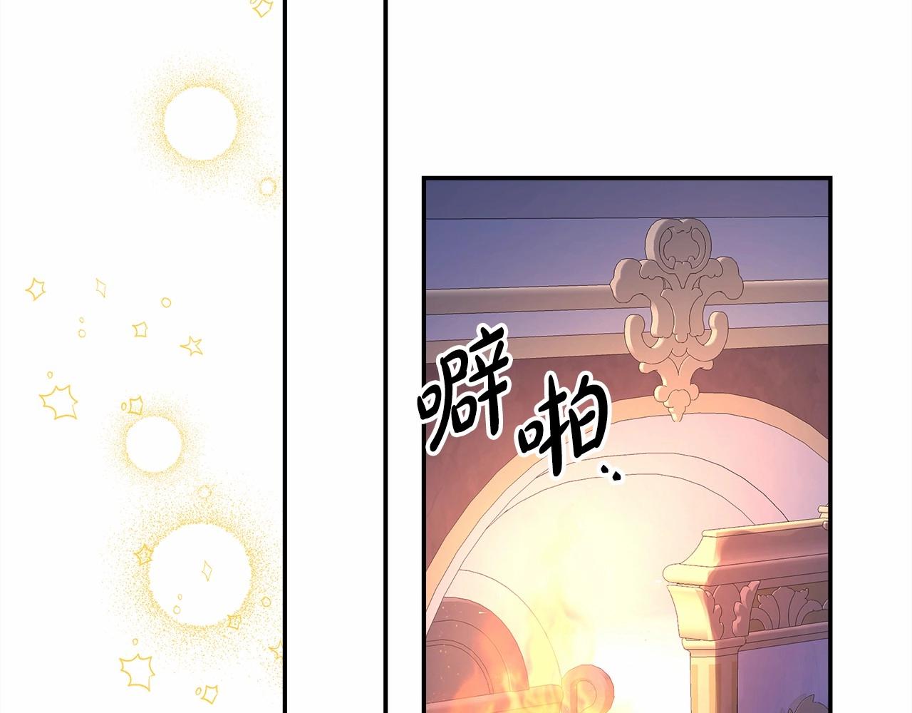 第4话 爱的背后就是背叛134