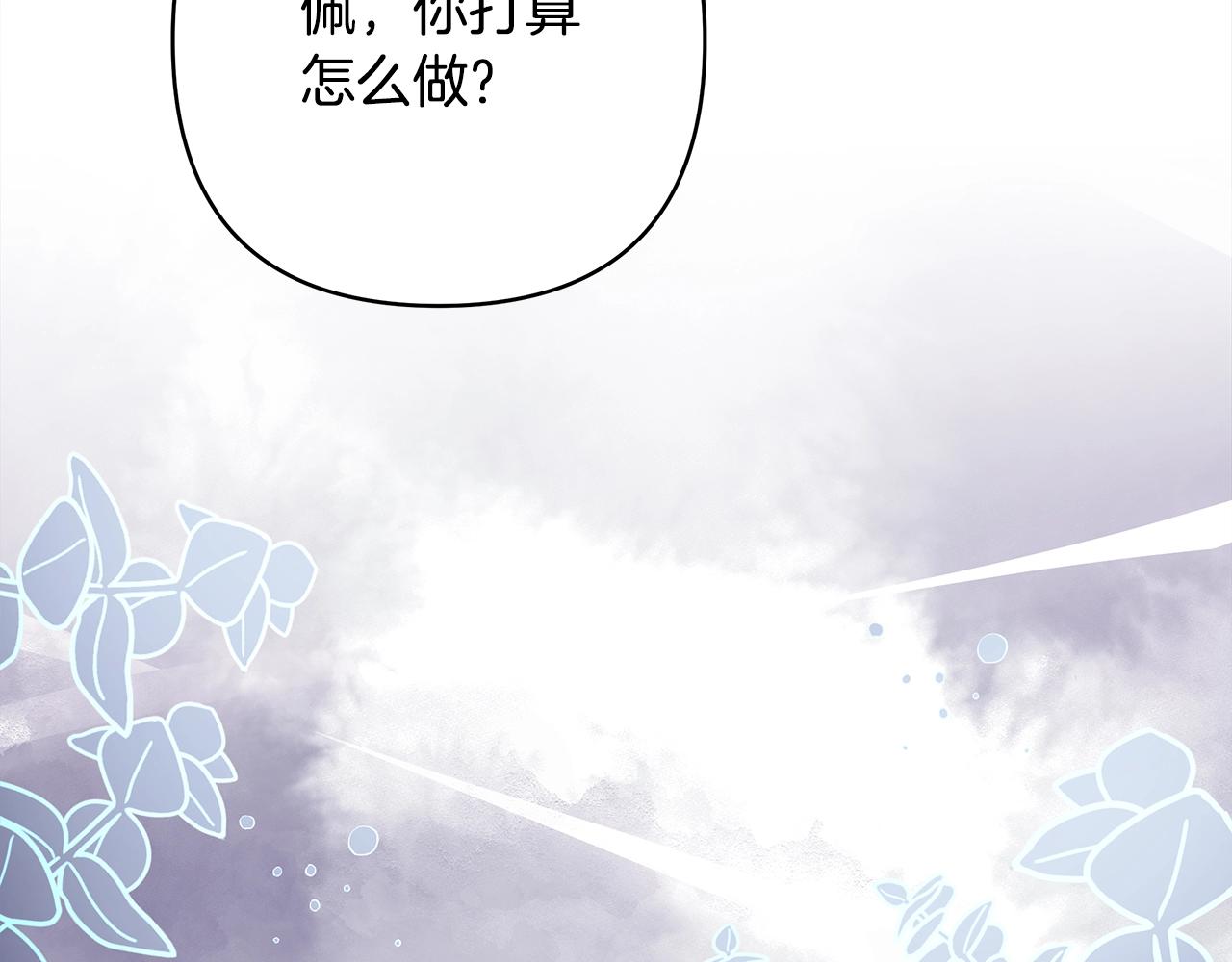 第42话 无法遗忘的回忆163