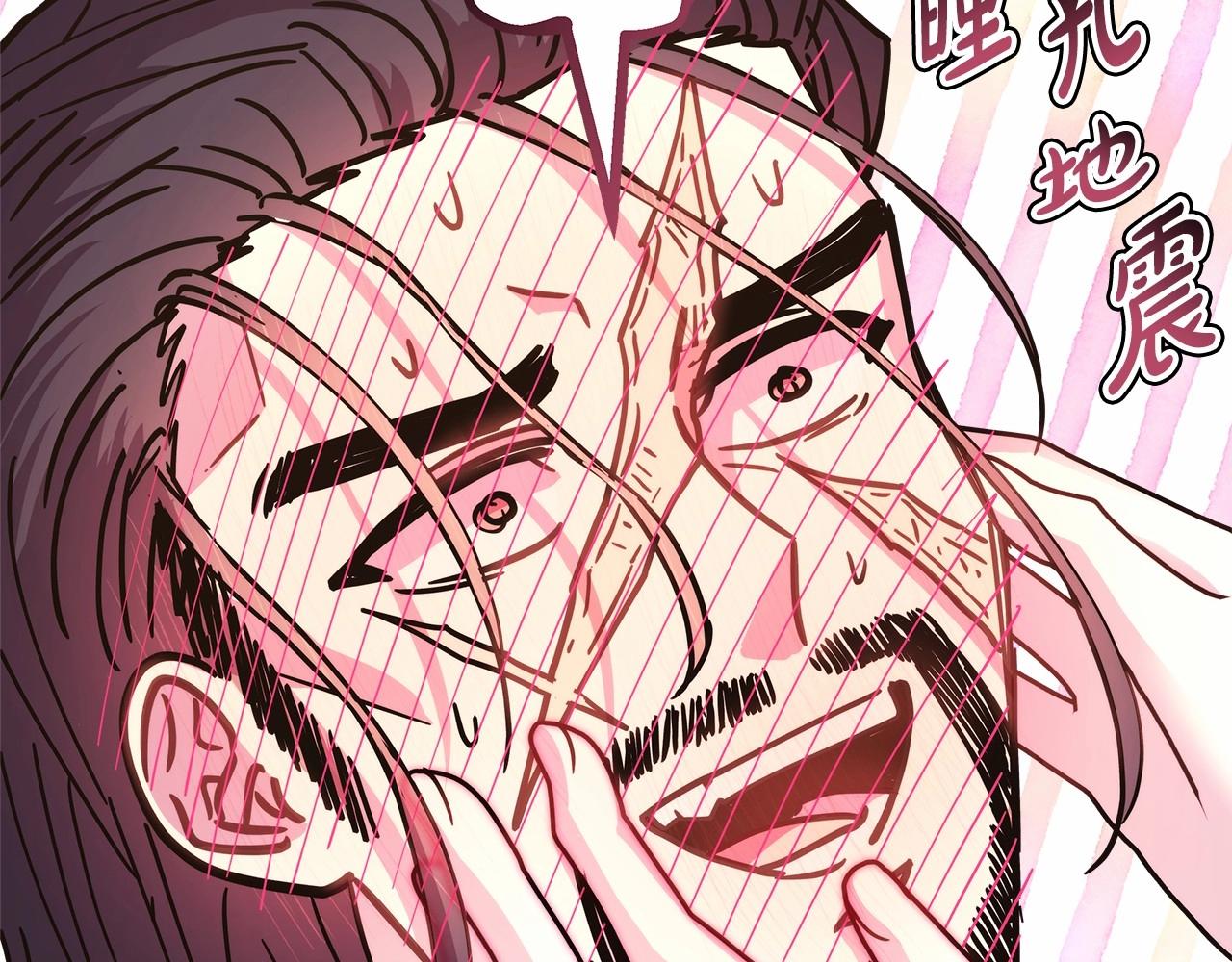 第40话 高级沐浴剂172