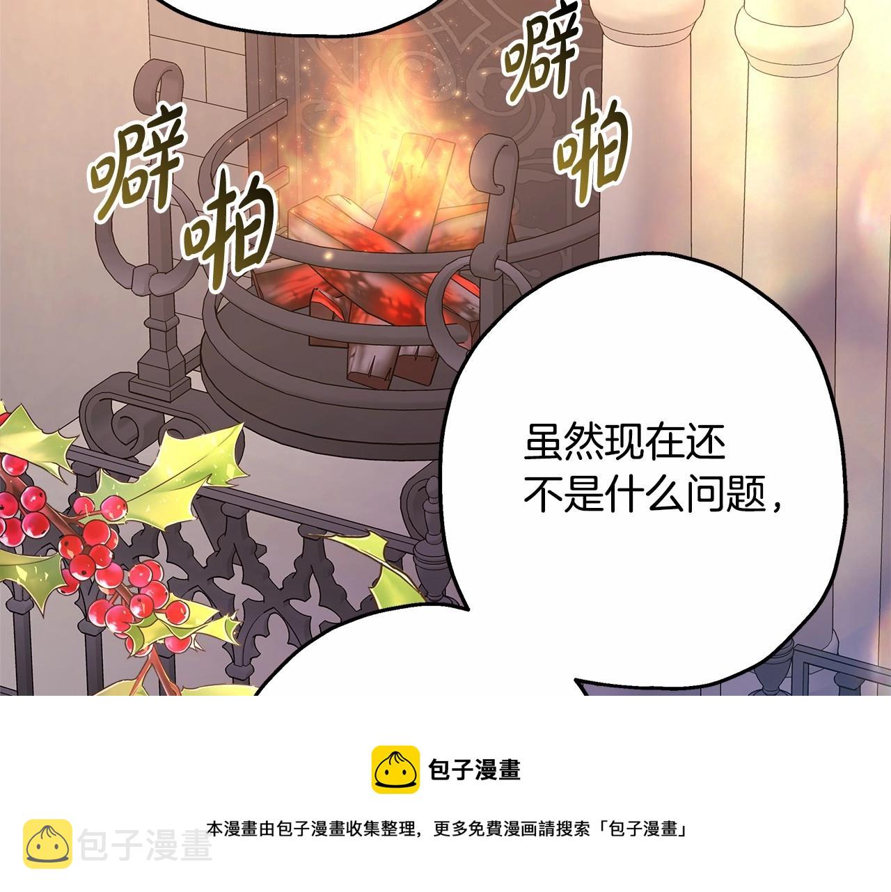 第35话 快点生个宝宝吧！~147