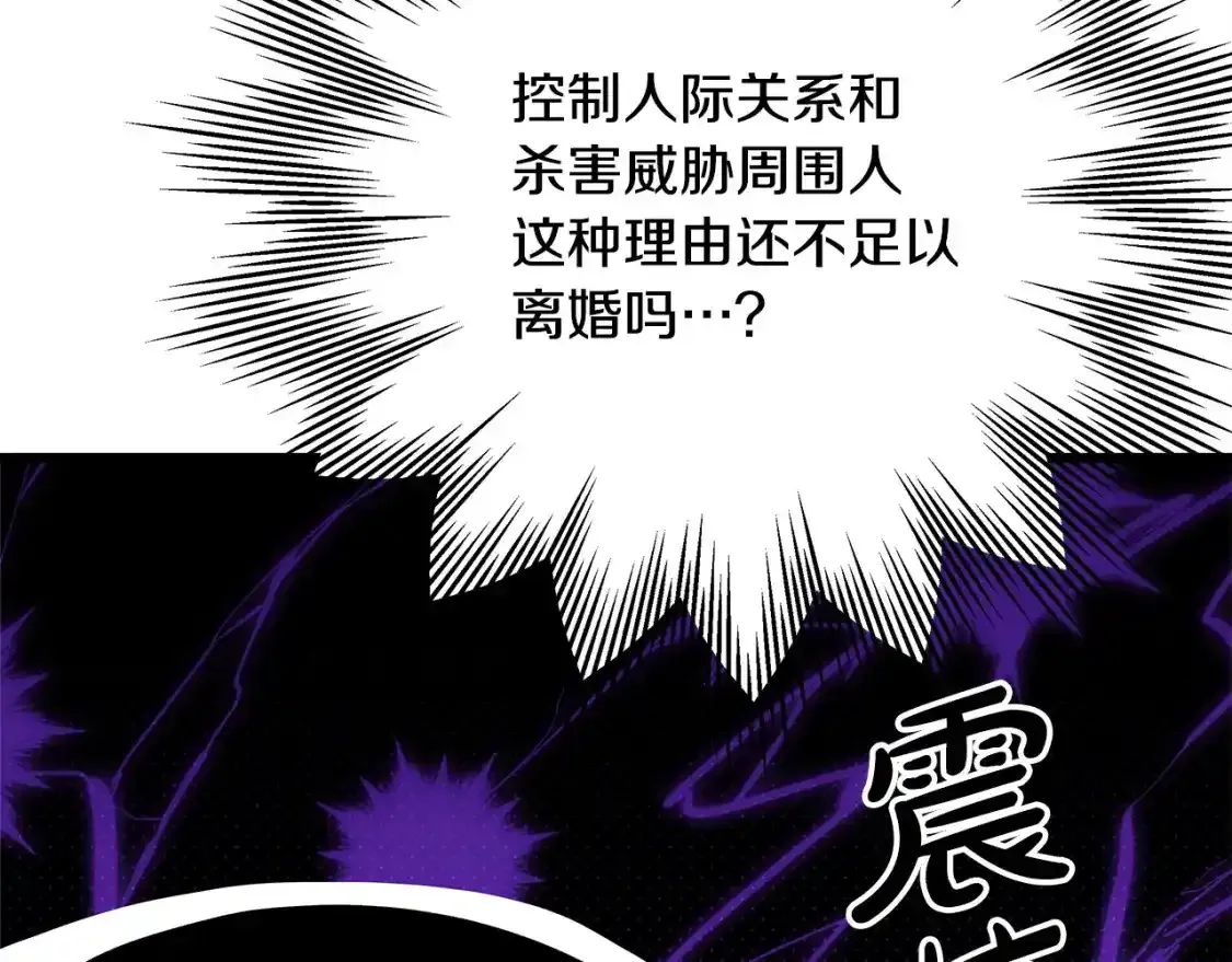 第二季 后记68