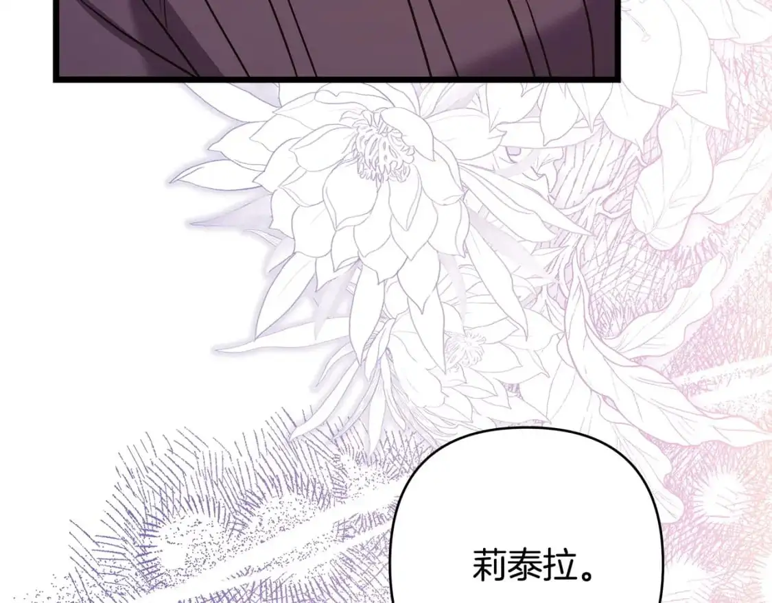 第87话 夫妻同心，其利断金165