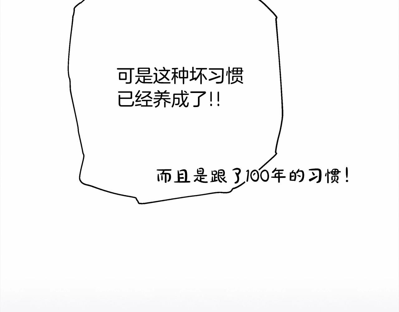 第25话 新的试炼即将开始127
