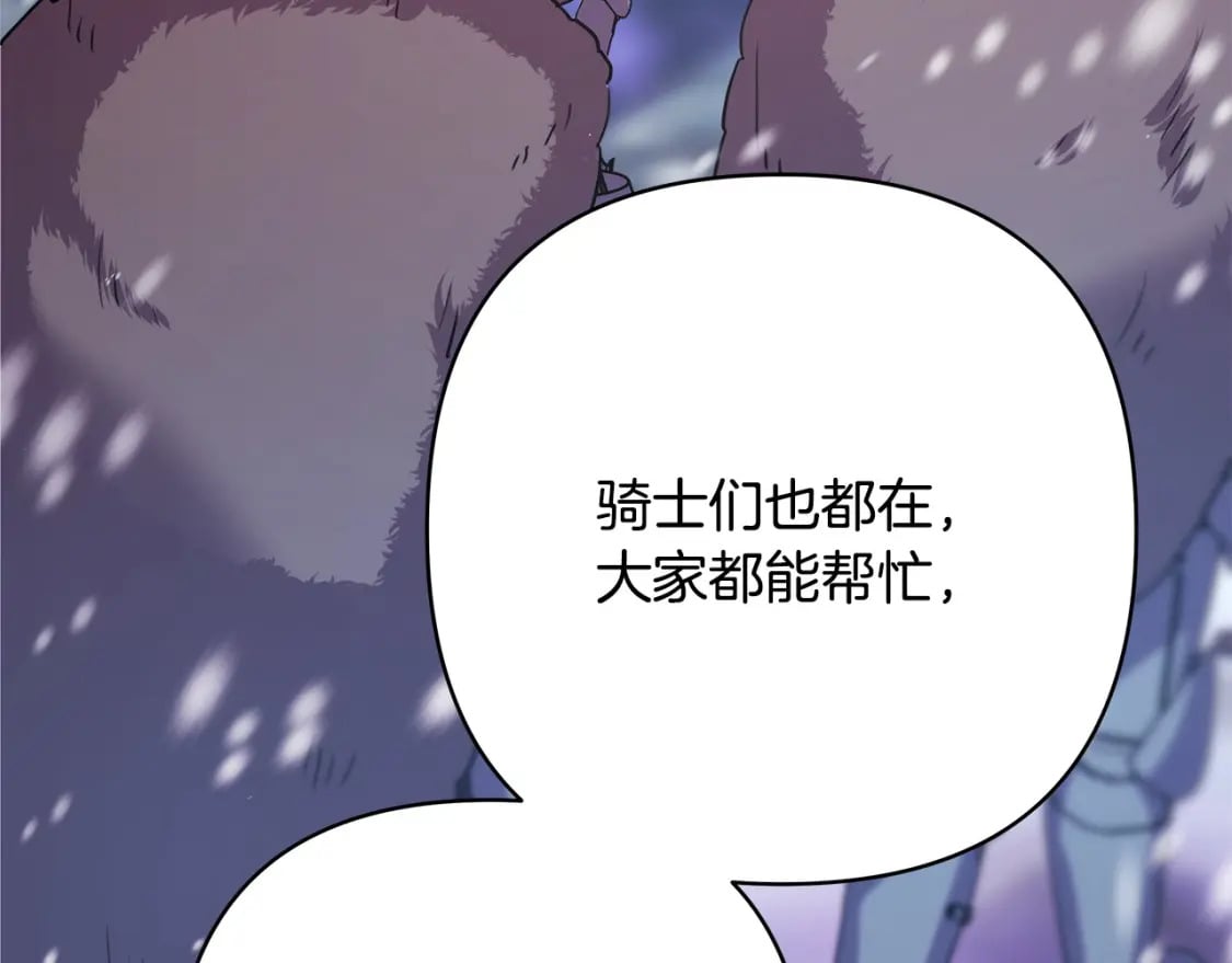 第73话 重走父母走过的路136