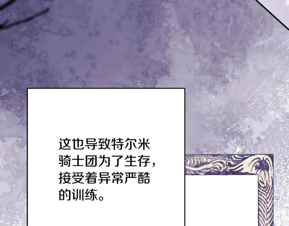 第83话 奇迹的力量100