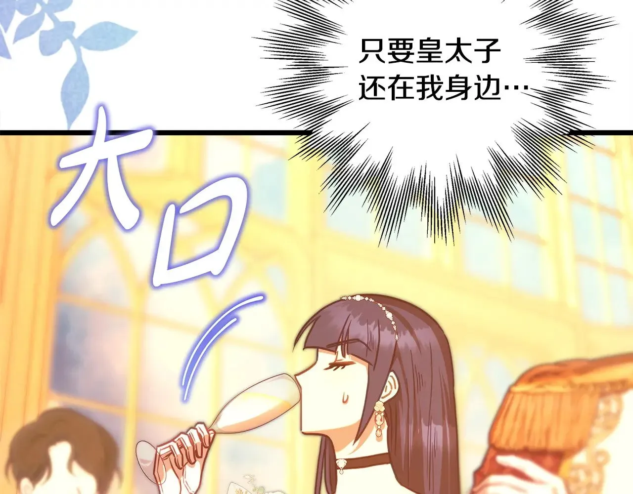 第101话 神官的祝福78