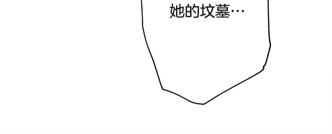 第二季完结篇 你说她还活着？337