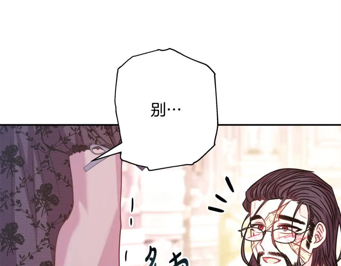第67话 规则什么的见鬼去吧146