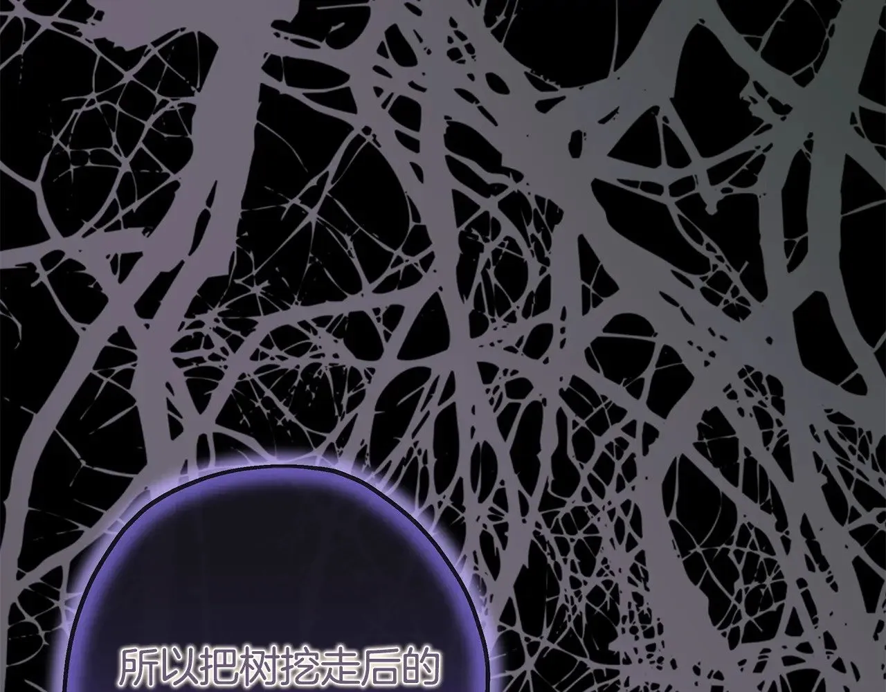 第103话 深夜来访165