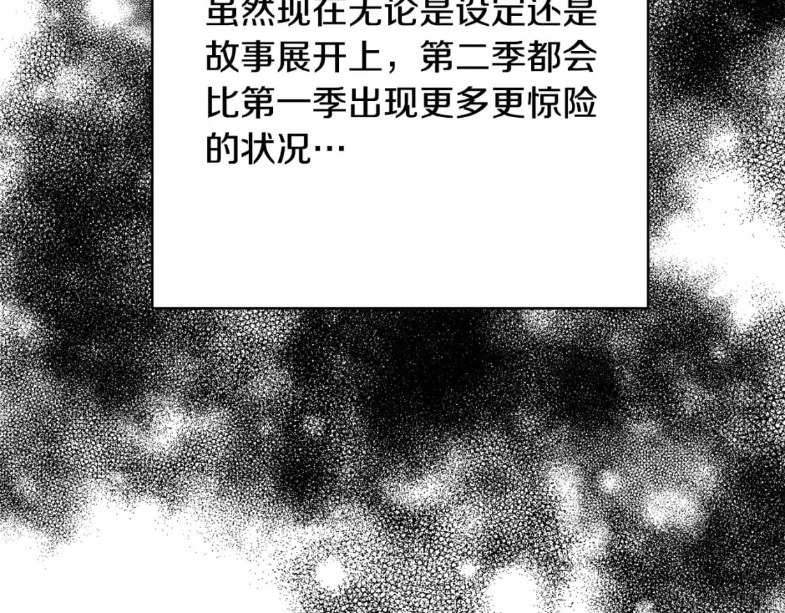 迟来的后记：作者创作心路历程揭秘！307