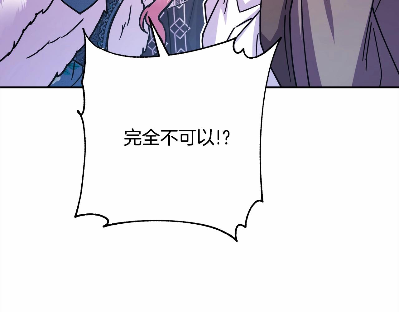第18话 最强助攻上线26
