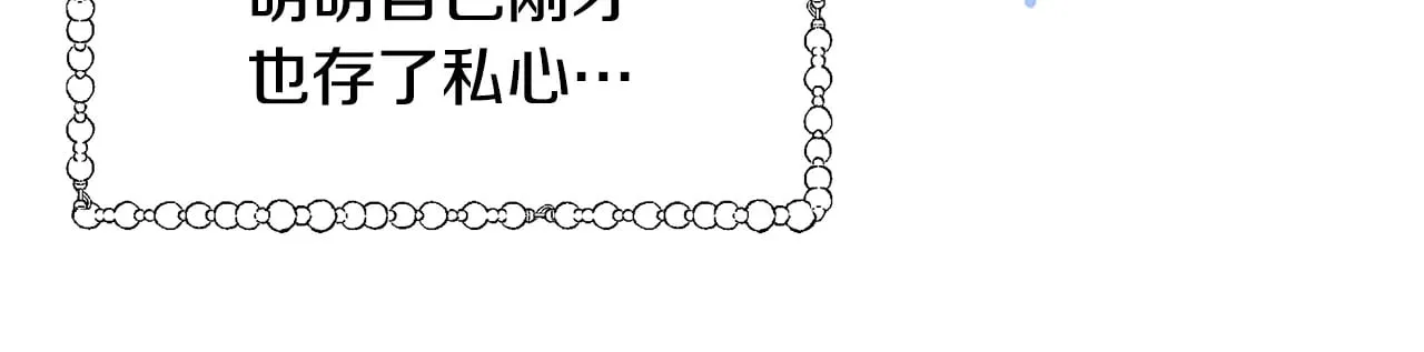 第91话 新计划271