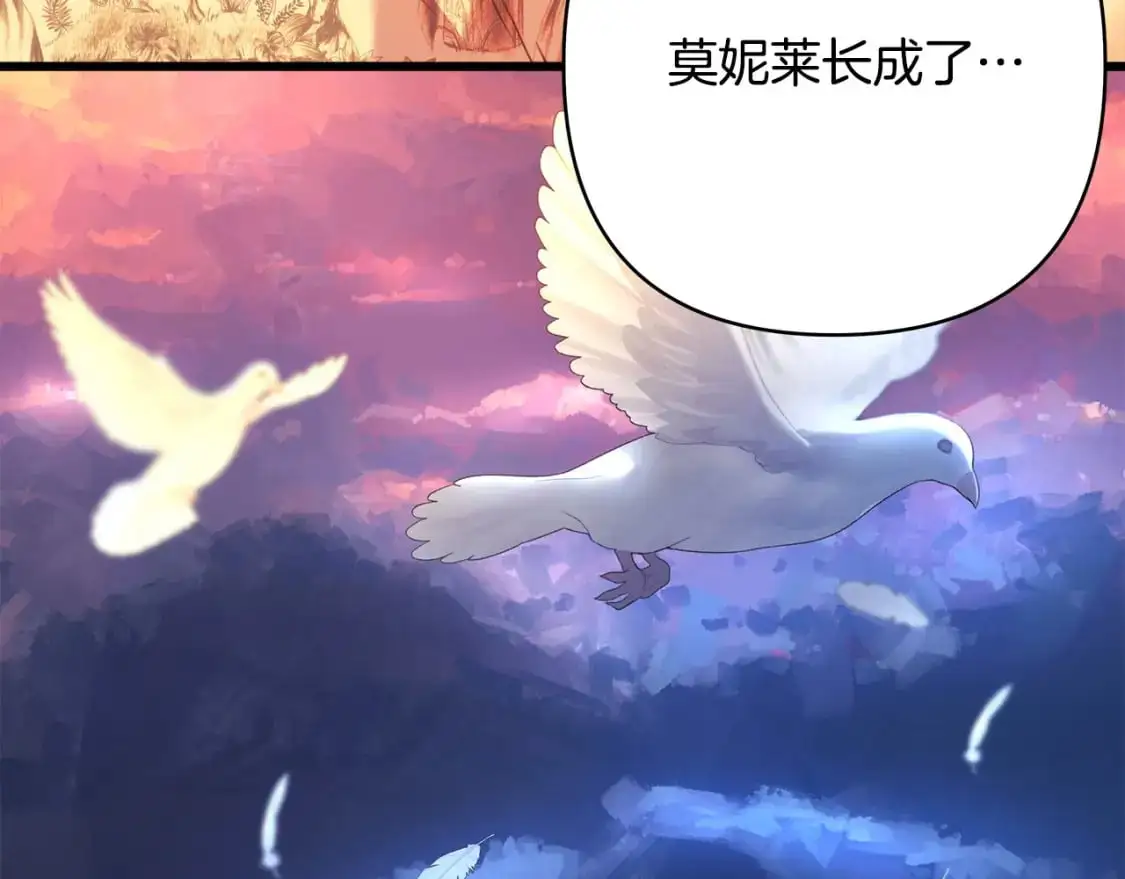 第89话 家人的礼物238