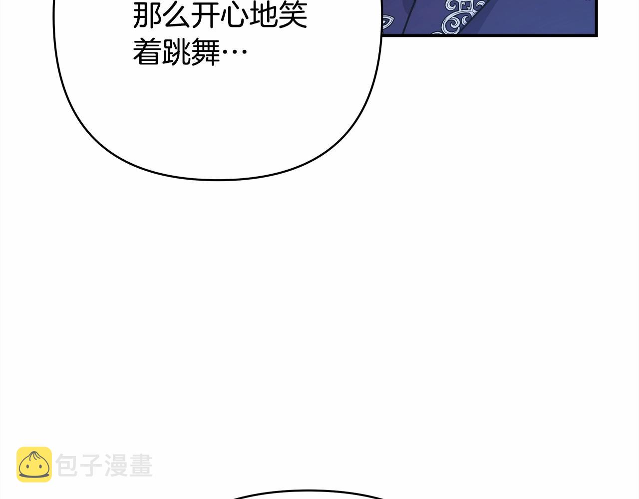 第12话 宴会交换真心125
