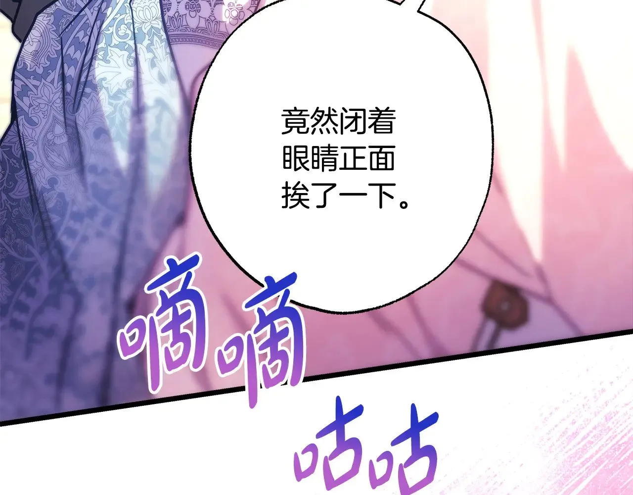 第100话 计划落空176