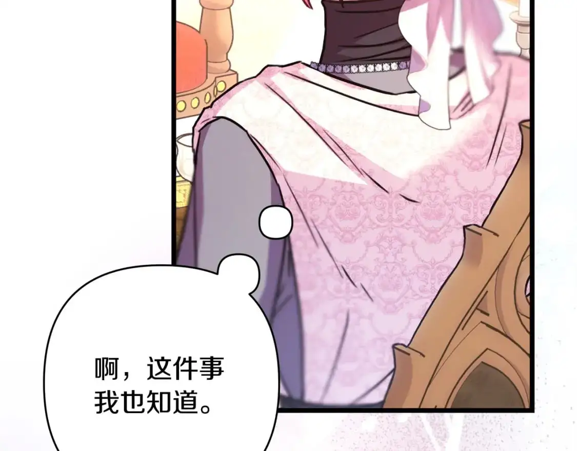 第83话 奇迹的力量81
