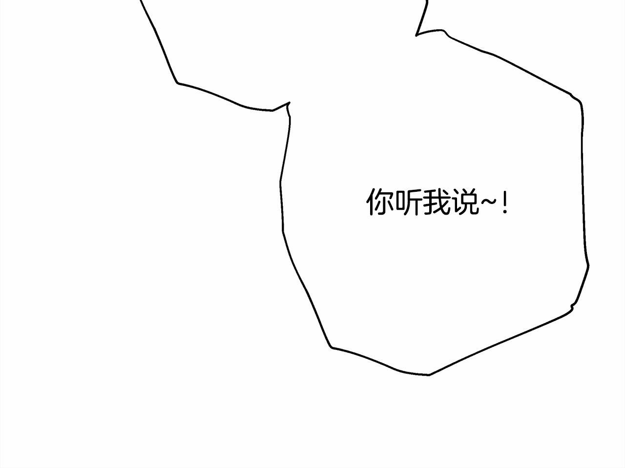 第15话 被吻、被调戏213
