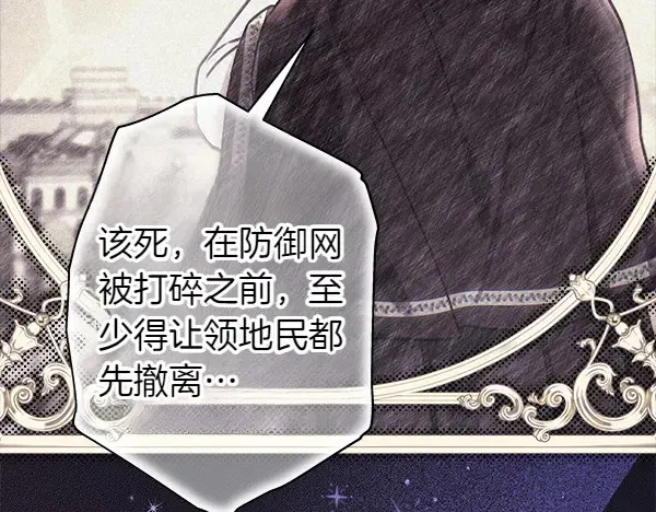 第106话 迟来的愧疚212