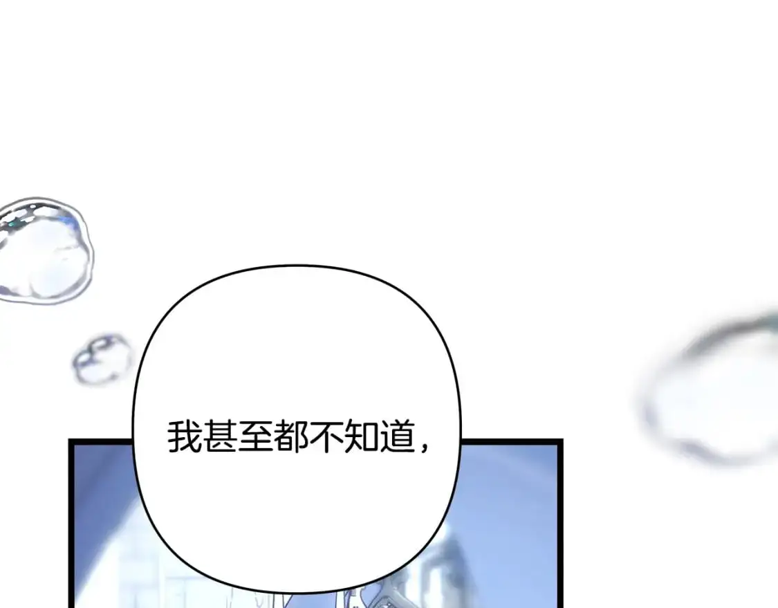 第83话 奇迹的力量263