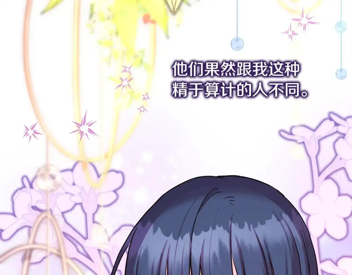 第84话 答应做你的证人109
