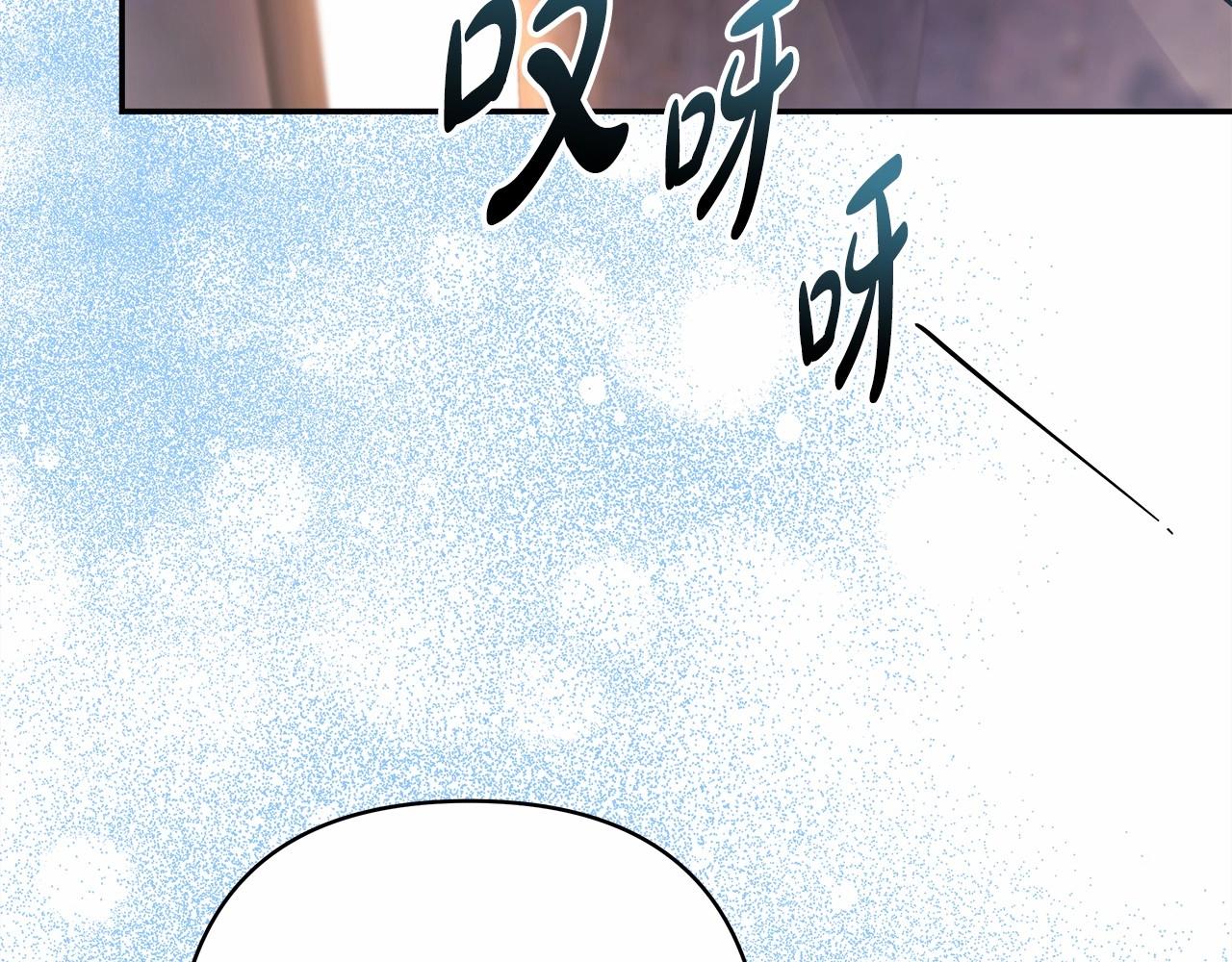 第9话 野兽大公的温柔公主抱45