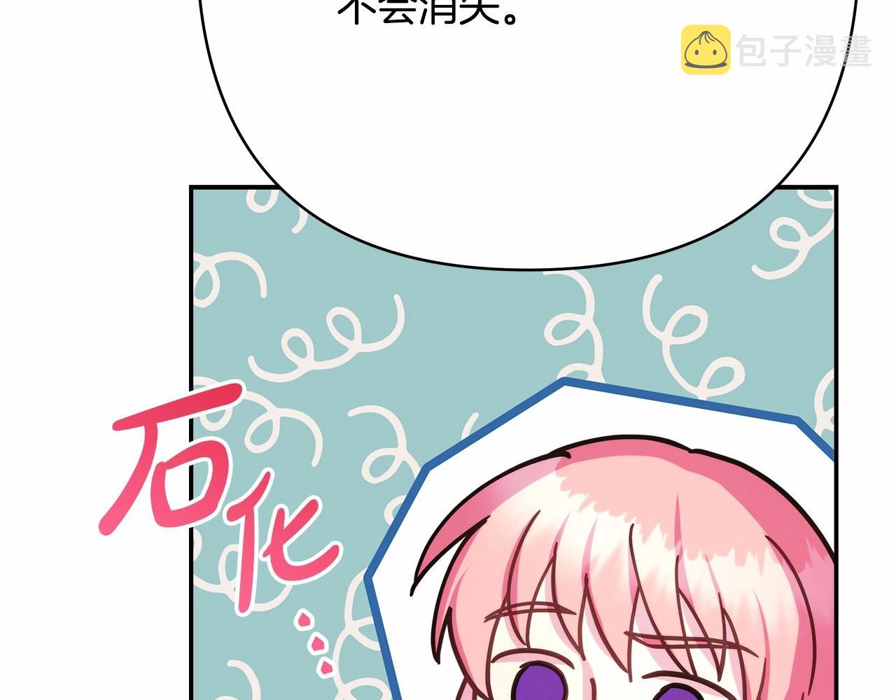 第30话 野餐再次交心192