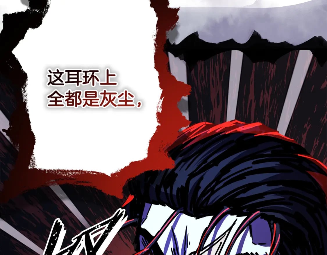 第49话 影帝大公137