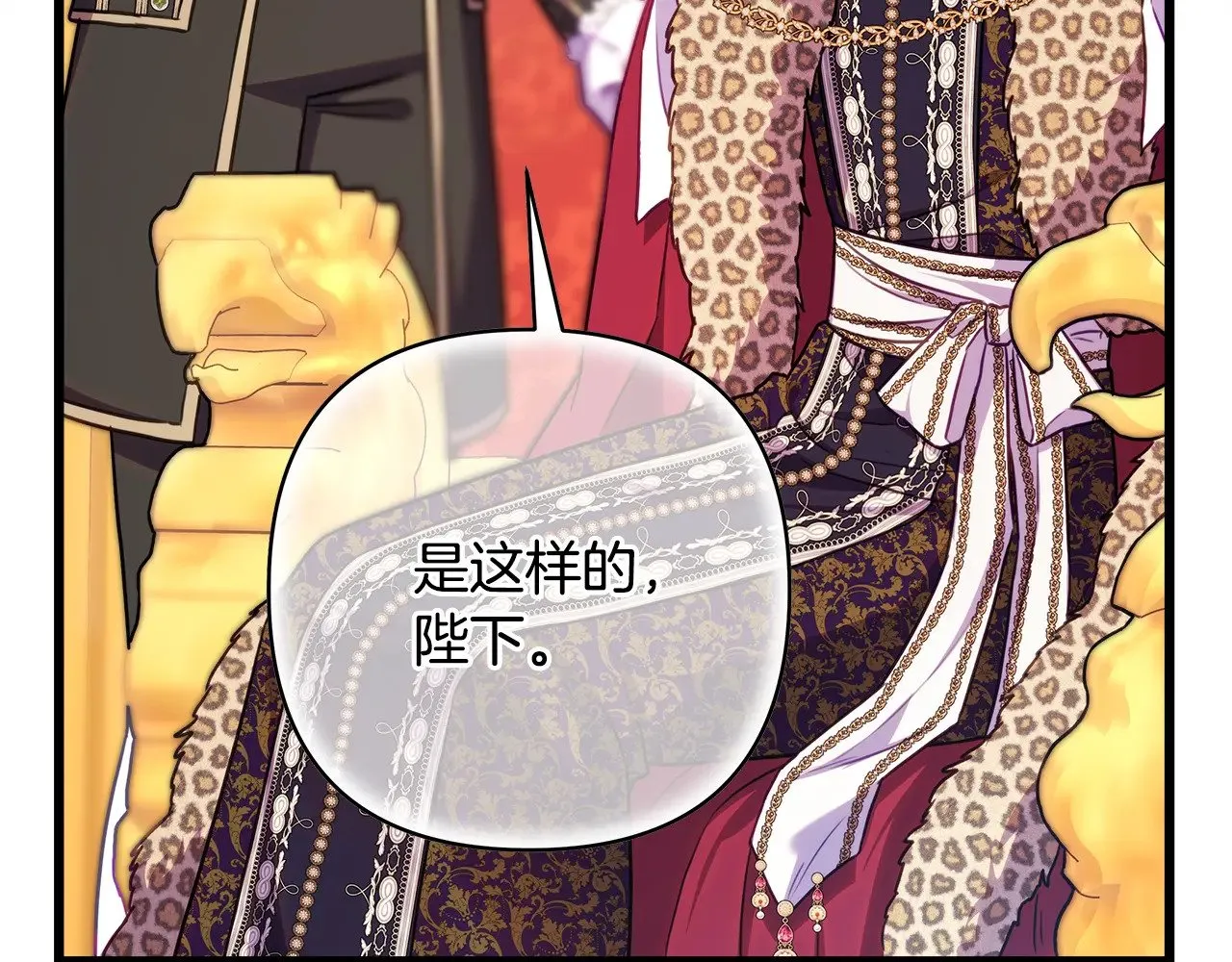 第93话 皇帝的人选58