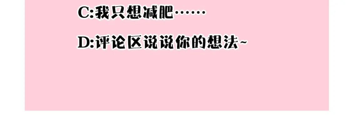 第63话 其实我们都是真的349
