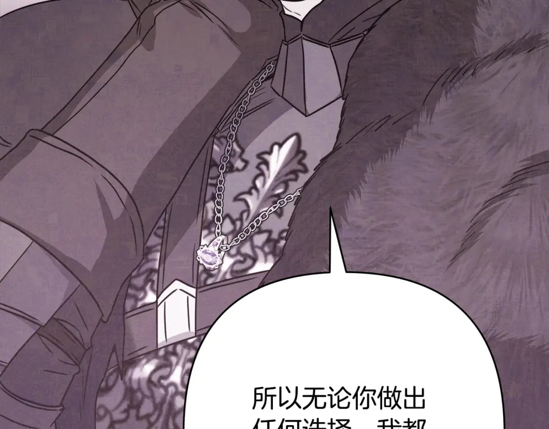 第66话 一不小心收到豪宅201
