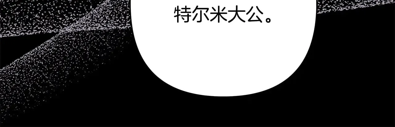第91话 新计划23