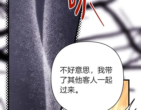 第107话 达成一致91