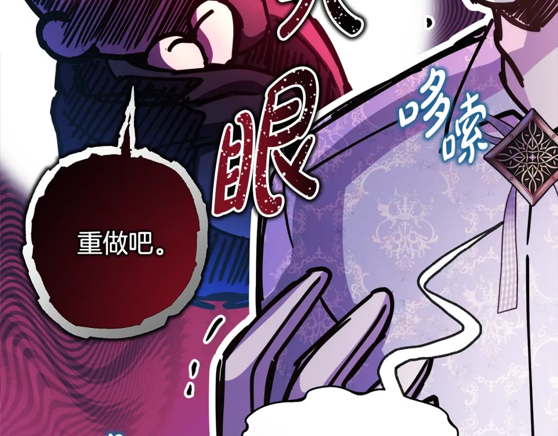 第57话 是不是要有宝宝了107